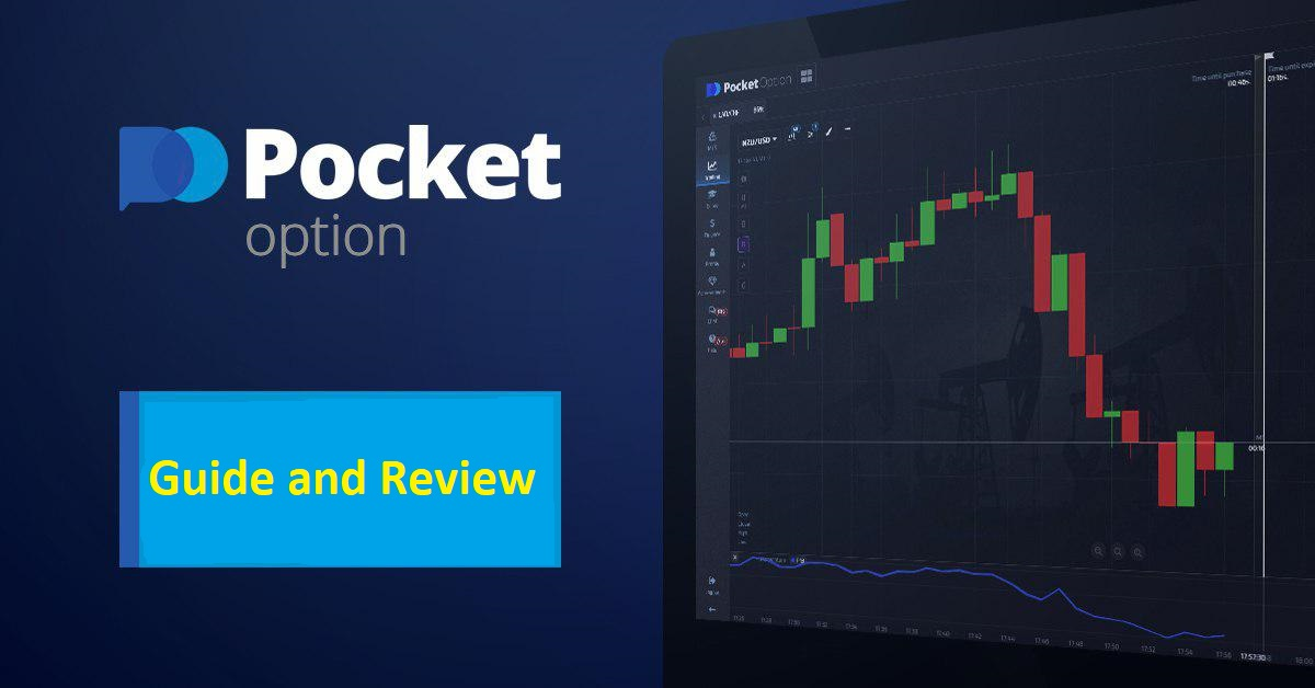 Forex Pocket Option Успех в мире трейдинга Forex Pocket Option Успех в мире трейдинга