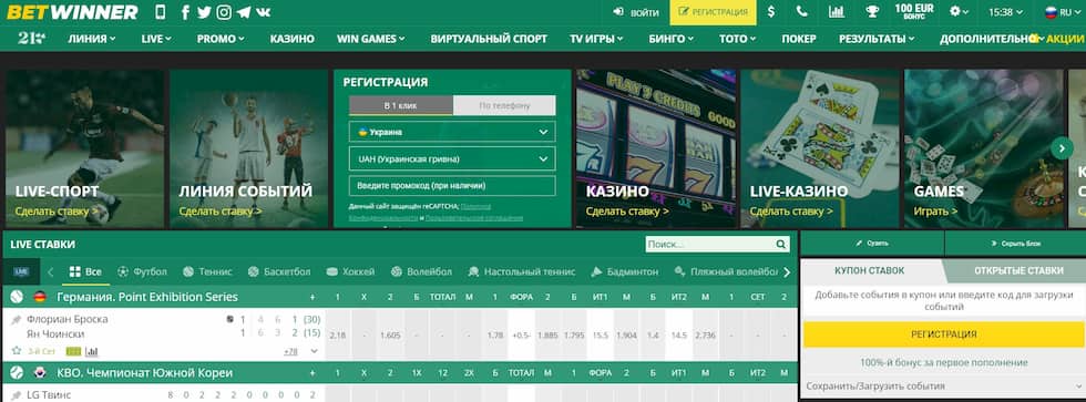 Tout ce que vous devez savoir sur APK Betwinner Tout ce que vous devez savoir sur APK Betwinner