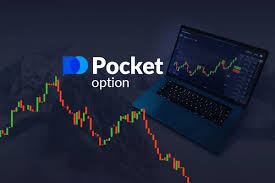 Все о po trading стратегии, советы и анализ рынка Все о po trading стратегии, советы и анализ рынка