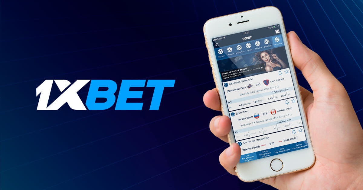 1xBet Thailand Download APP - Удобный и Быстрый Доступ к Ставкам 1xBet Thailand Download APP - Удобный и Быстрый Доступ к Ставкам